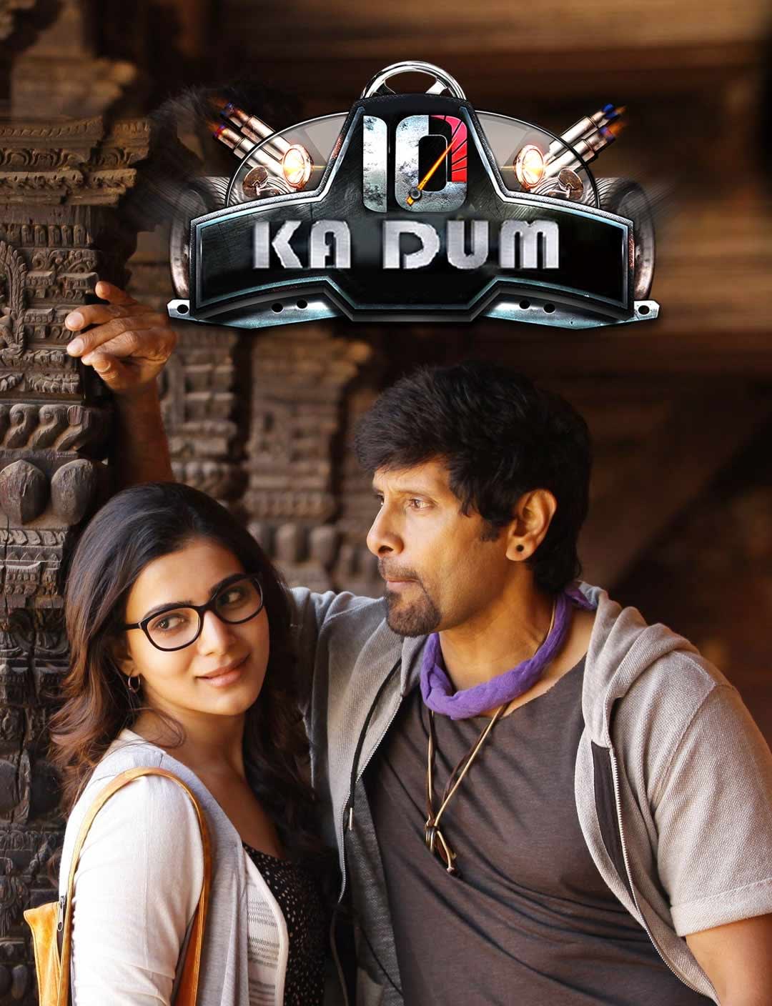 10 Ka Dum 10 Endrathukulla 2015 UnCut Dual Audio Hindi Tamil Movie HD ESub – 10 Ka Dum 10 Endrathukulla 2015 UnCut Dual Audio Hindi Tamil Movie HD ESub –