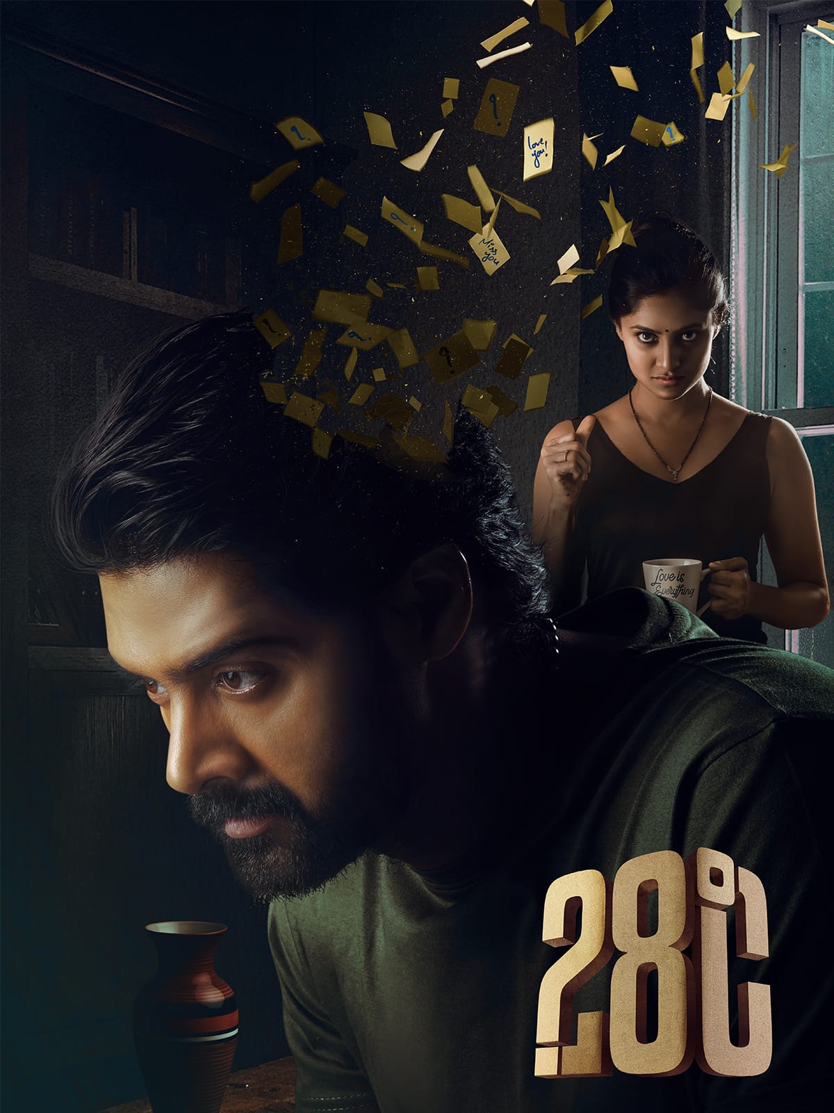 28 Degree Celsius 2025 Dual Audio Hindi Telugu Full Movie HD ESub –