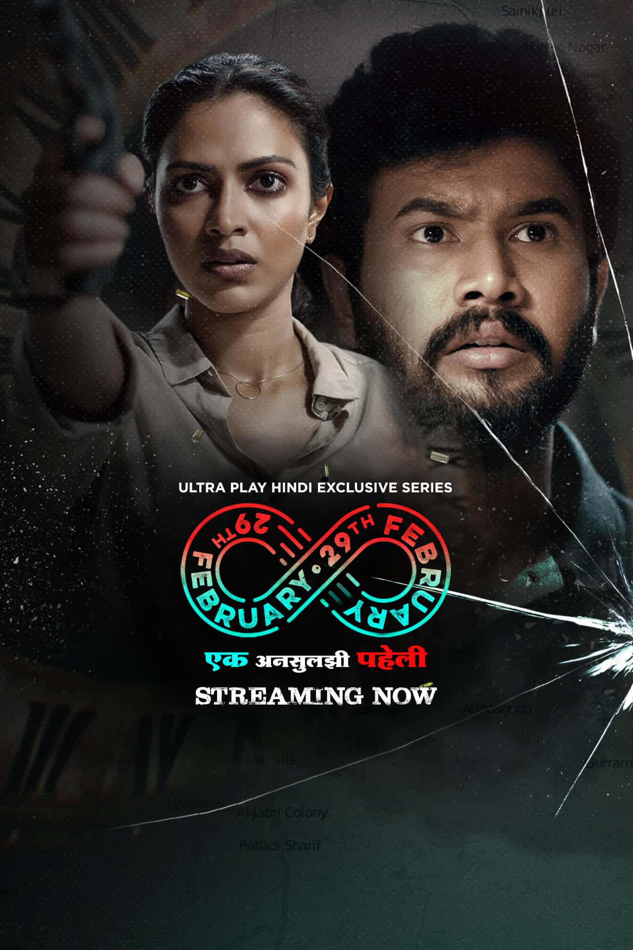 29th February Kudi Yedamaithe Season 1 2021 Hindi Completed Web Series HD ESub 29th February Kudi Yedamaithe Season 1 2021 Hindi Completed Web Series HD ESub