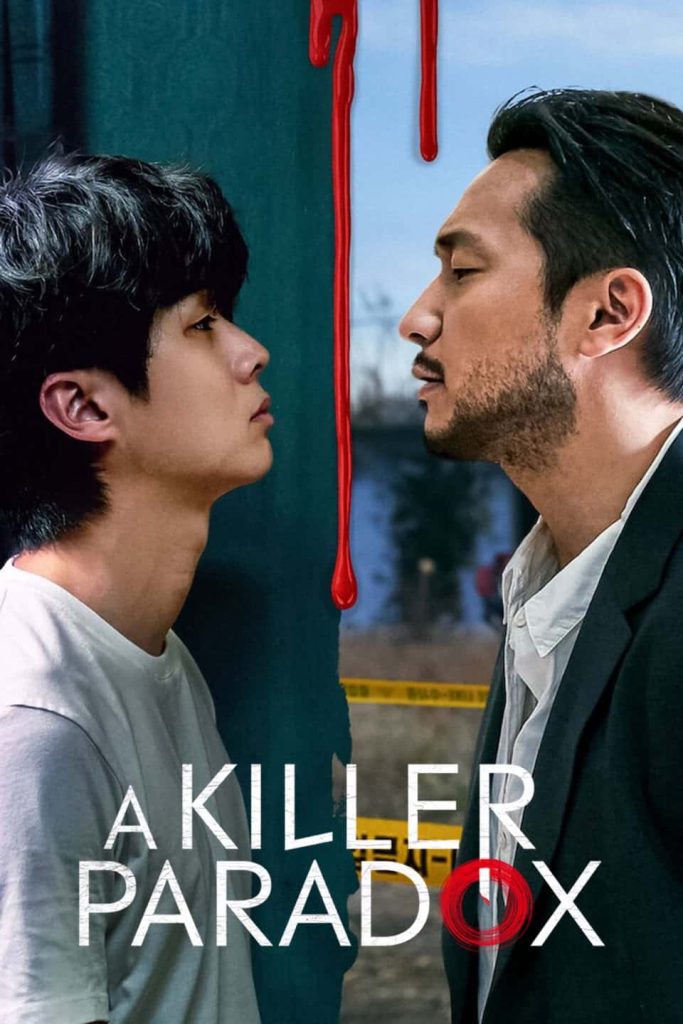 A Killer Paradox 2024 Season 1 Dual Audio Hindi English Completed Web Series HD ESub