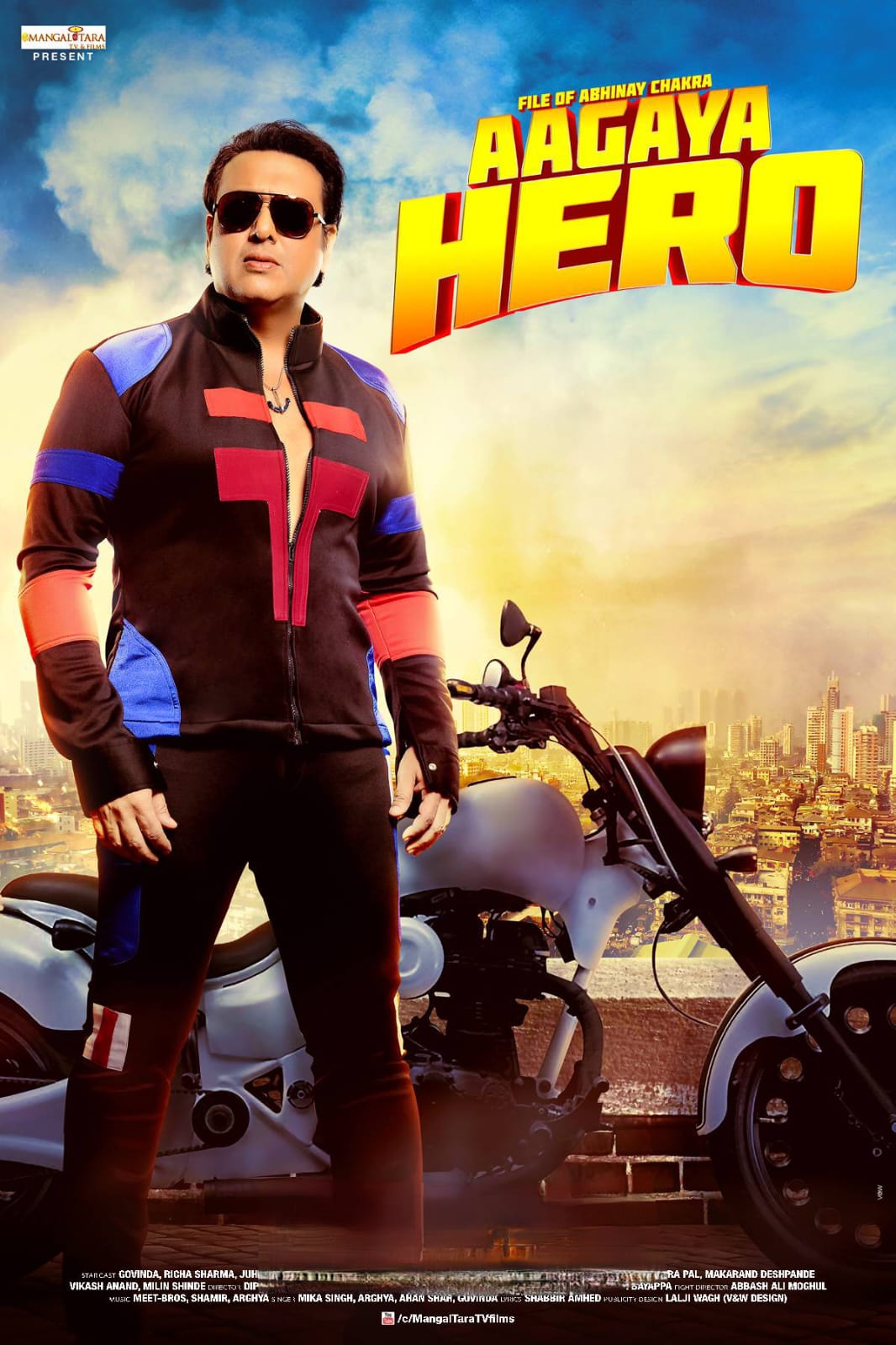 Aa Gaya Hero 2017 Hindi Full Movie HD –