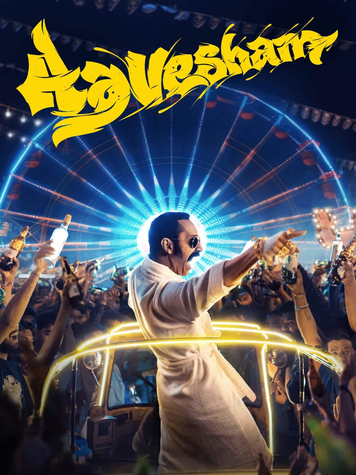 Aavesham 2024 Full Movie HD ESub – Aavesham 2024 Full Movie HD ESub –