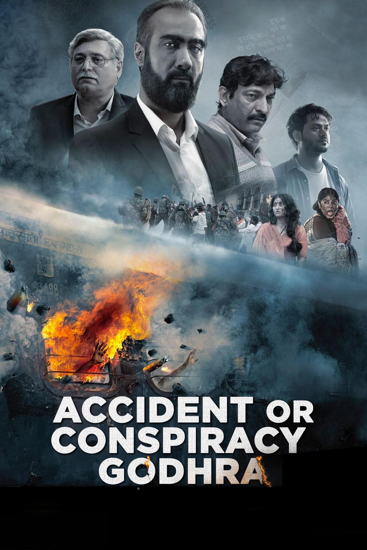 Accident or Conspiracy Godhra 2024 Hindi Full Movie HD – Accident or Conspiracy Godhra 2024 Hindi Full Movie HD –