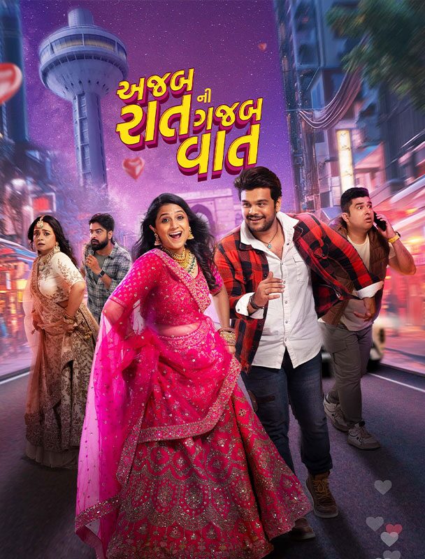 Ajab Raat Ni Gajab Vaat 2024 Full Movie HD