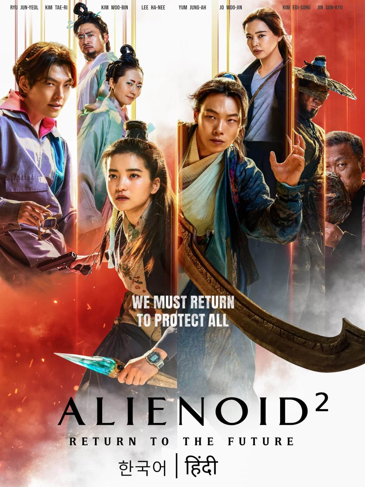 Alienoid 2 Return to the Future 2024 Dual Audio Hindi Korean Full Movie HD ESub –