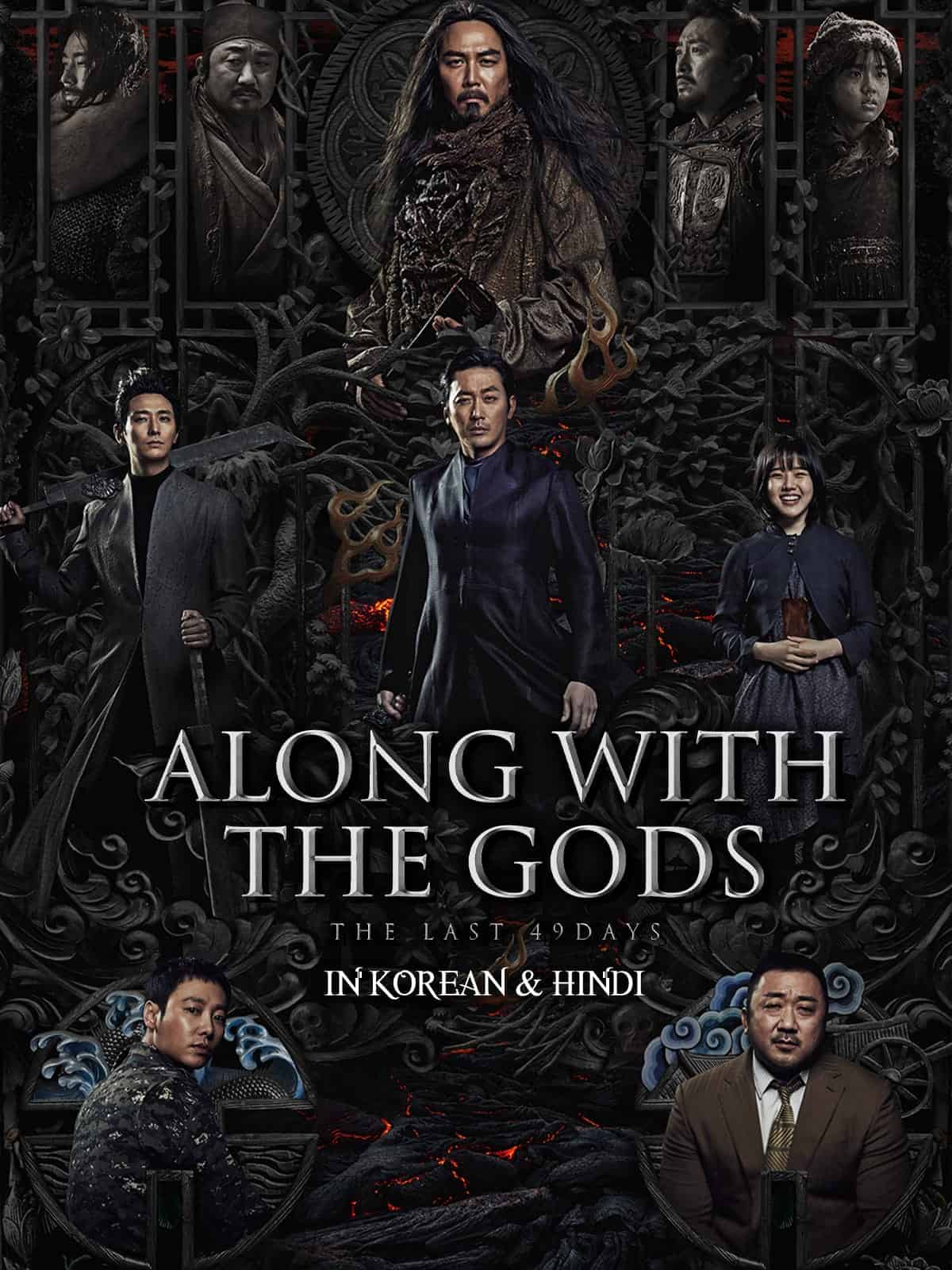 Along with the Gods The Last 49 Days 2018 Dual Audio Hindi Korean Full Movie BluRay ESub – Along with the Gods The Last 49 Days 2018 Dual Audio Hindi Korean Full Movie BluRay ESub –