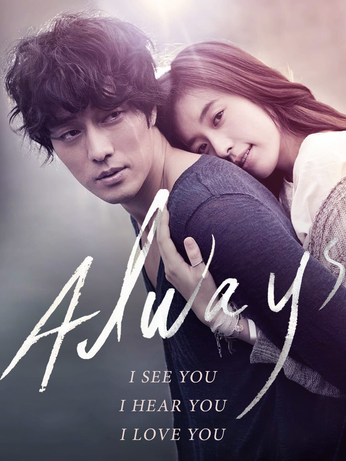 Always 2011 Dual Audio Hindi Korean Full Movie HD ESub – Always 2011 Dual Audio Hindi Korean Full Movie HD ESub –