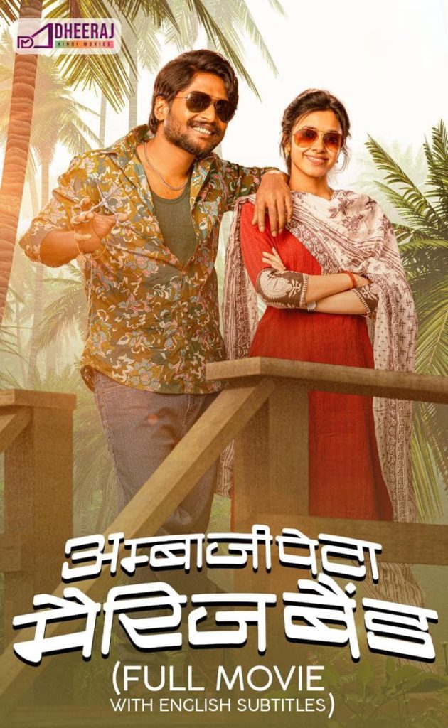 Ambajipeta Marriage Band 2024 Dual Audio Hindi Telugu Full Movie HD ESub –