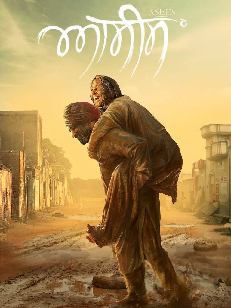 Asees 2018 Punjabi Full Movie HD ESub Asees 2018 Punjabi Full Movie HD ESub