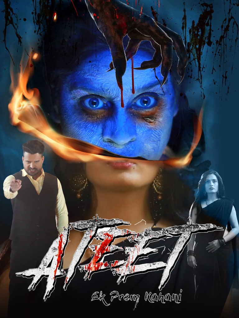 Ateet Ek Prem Kahani 2022 Full Movie HD –