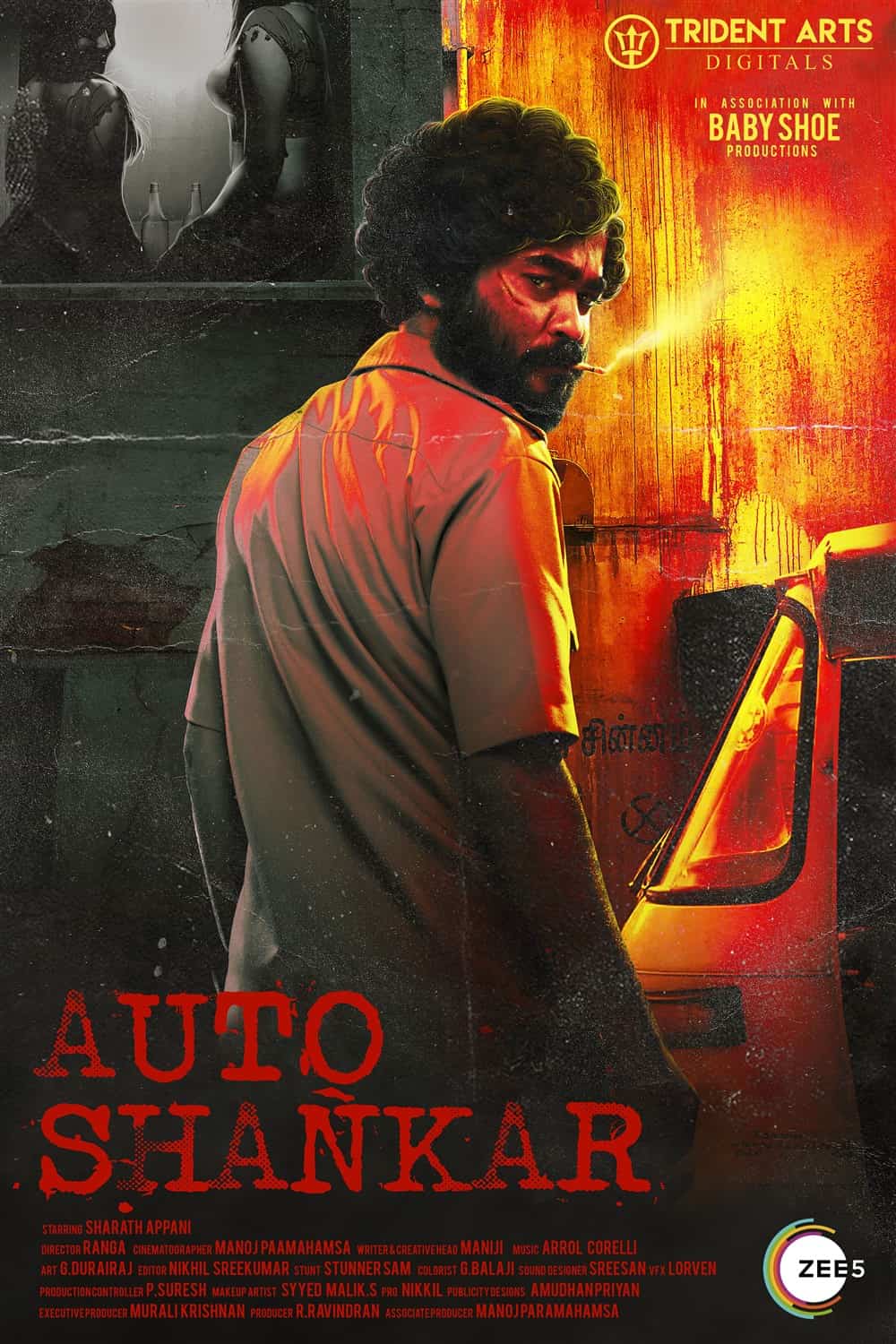 Auto Shankar Season 1 2019 Hindi Completed Web Series HD ESub Auto Shankar Season 1 2019 Hindi Completed Web Series HD ESub