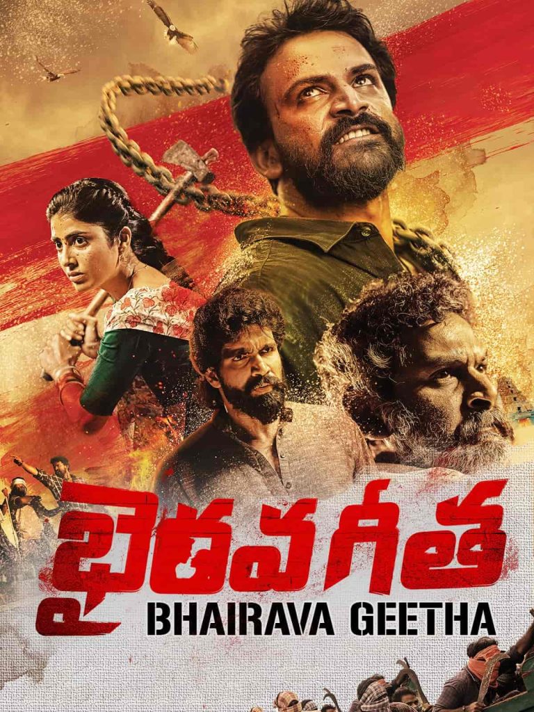 Bhairava Geetha 2018 Dual Audio Hindi Telugu Full Movie HD ESub –