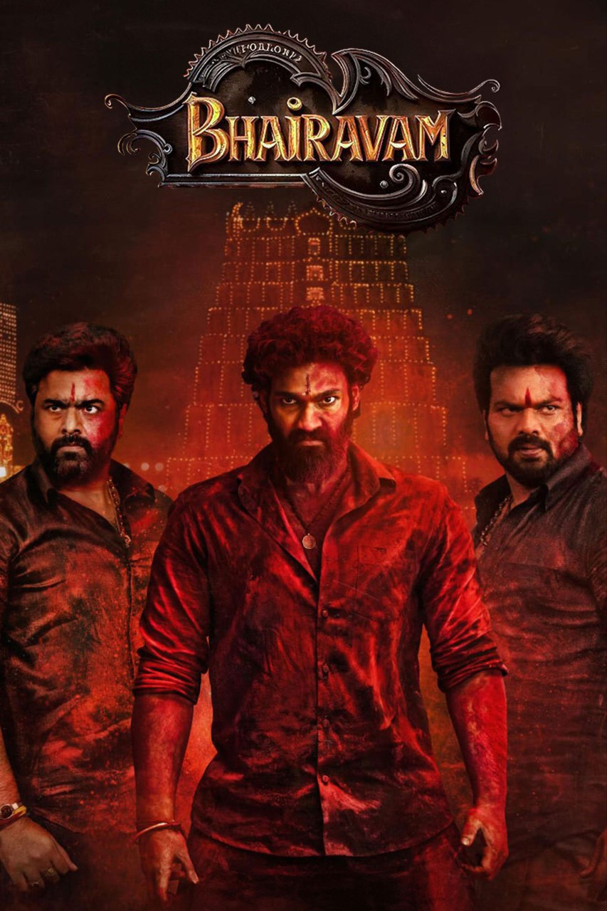 Bhairavam 2025 Dual Audio Hindi Telugu Full Movie HD ESub – Bhairavam 2025 Dual Audio Hindi Telugu Full Movie HD ESub –