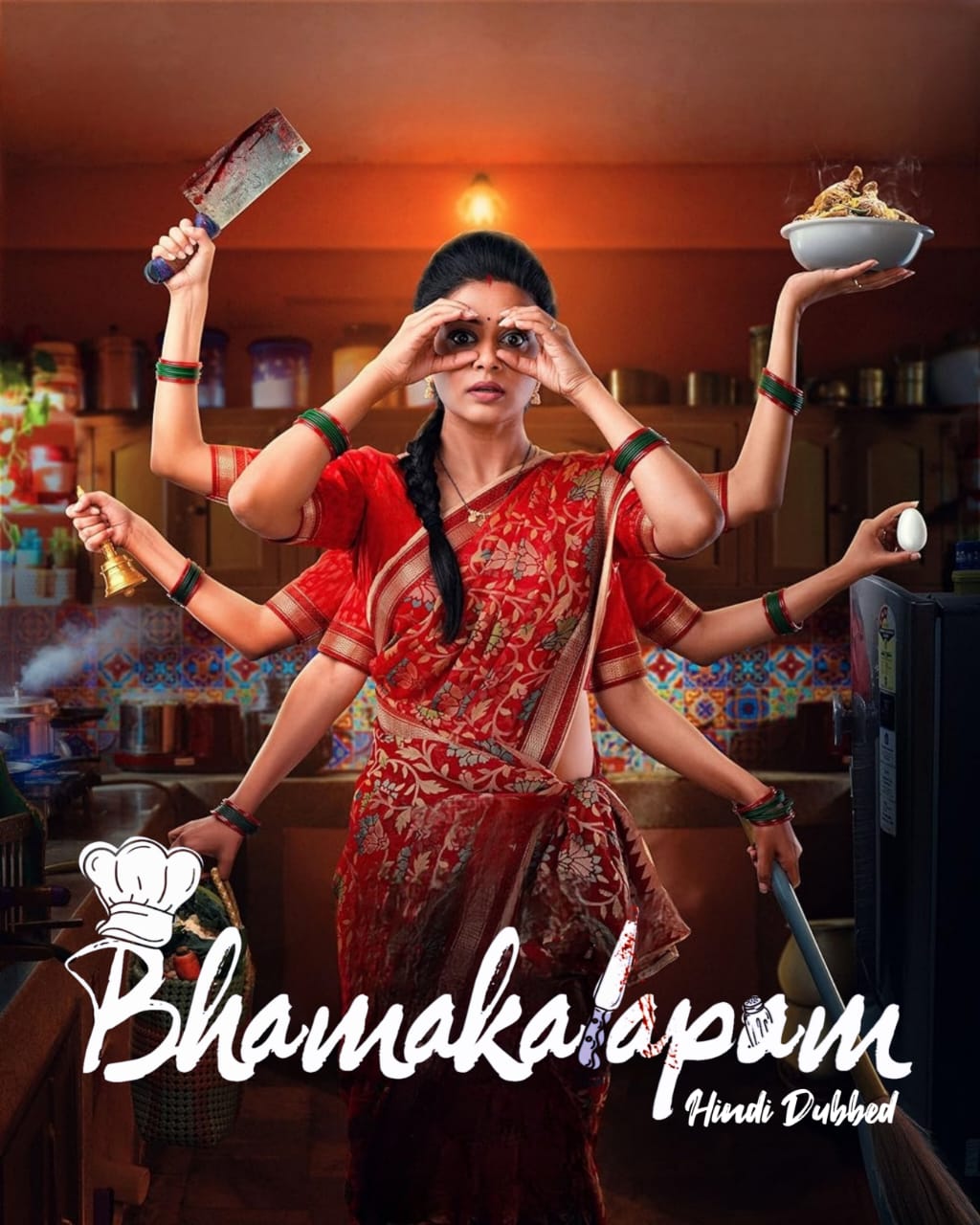 Bhamakalapam 2022 UnCut Dual Audio Hindi Telugu Full Movie HD ESub – Bhamakalapam 2022 UnCut Dual Audio Hindi Telugu Full Movie HD ESub –