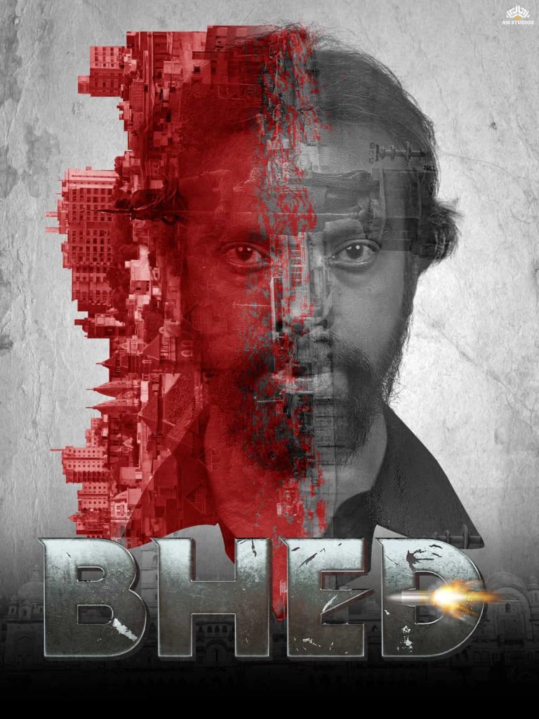 Bhed 2023 Gujarati Movie HD ESub –