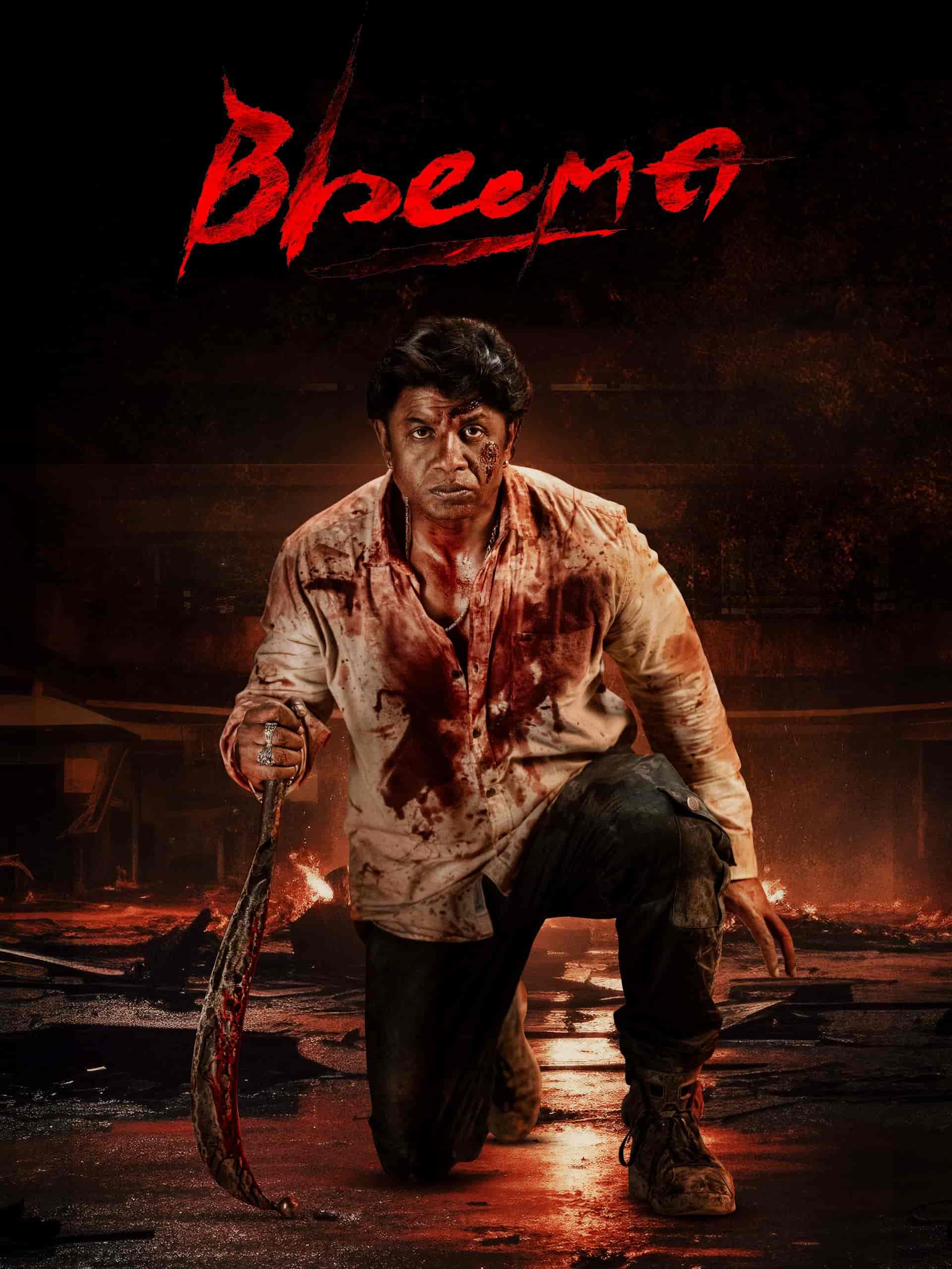 Bheema 2024 Dual Audio Hindi Kannada Full Movie HD ESub – Bheema 2024 Dual Audio Hindi Kannada Full Movie HD ESub –