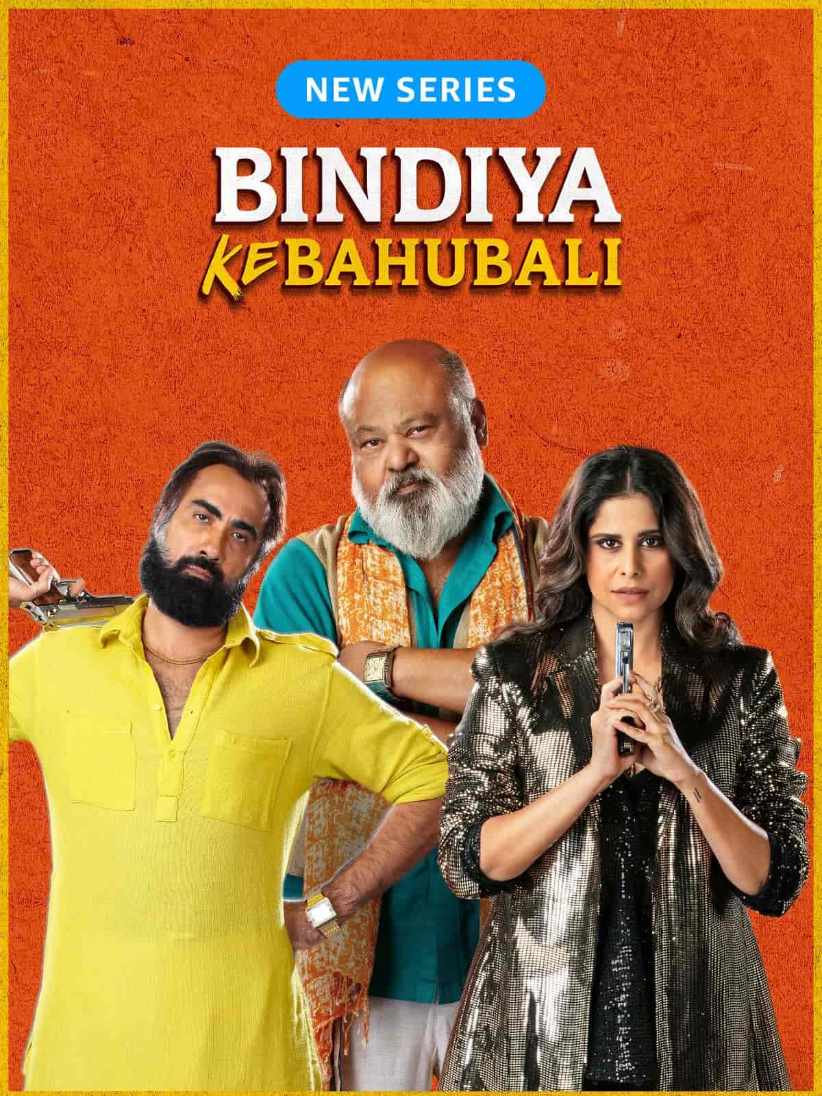 Bindiya Ke Bahubali S1 2025 Hindi Completed Web Series HD