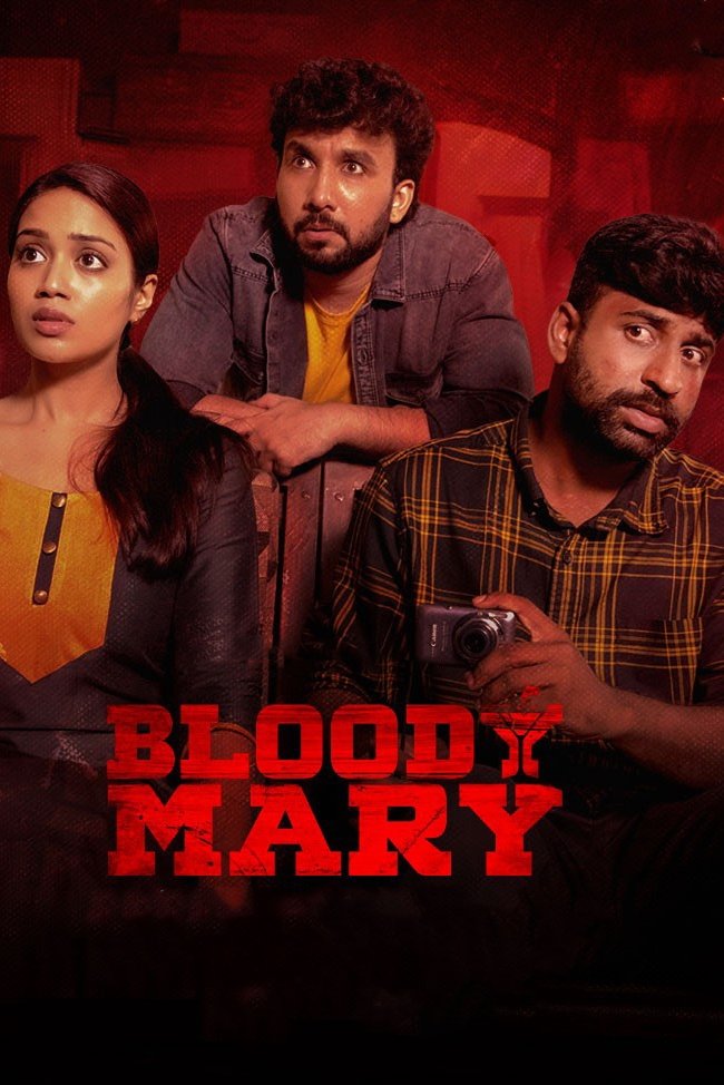 Bloody Mary 2022 Dual Audio Hindi Telugu Full Movie HD ESub – Bloody Mary 2022 Dual Audio Hindi Telugu Full Movie HD ESub –