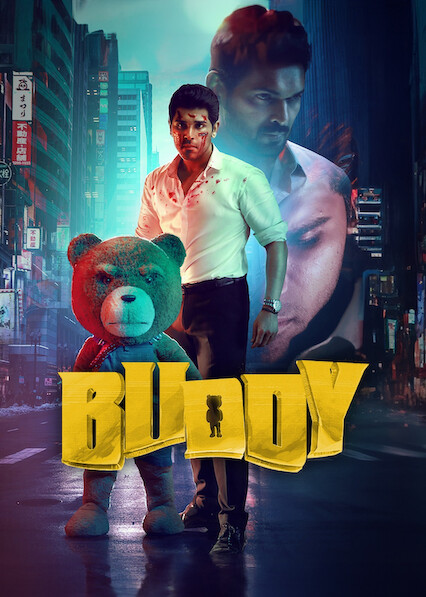 Buddy 2024 Dual Audio Hindi Telugu Full Movie HD ESub –
