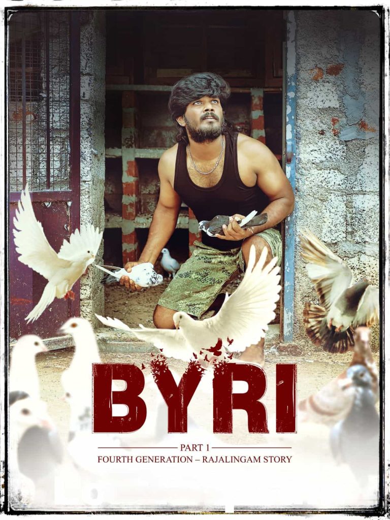 Byri 2024 Dual Audio Hindi Tamil Full Movie HD ESub Byri 2024 Dual Audio Hindi Tamil Full Movie HD ESub