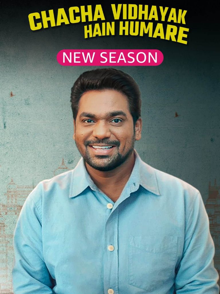 Chacha Vidhayak Hain Humare 2024 Season 3 Hindi Completed Web Series HD ESub