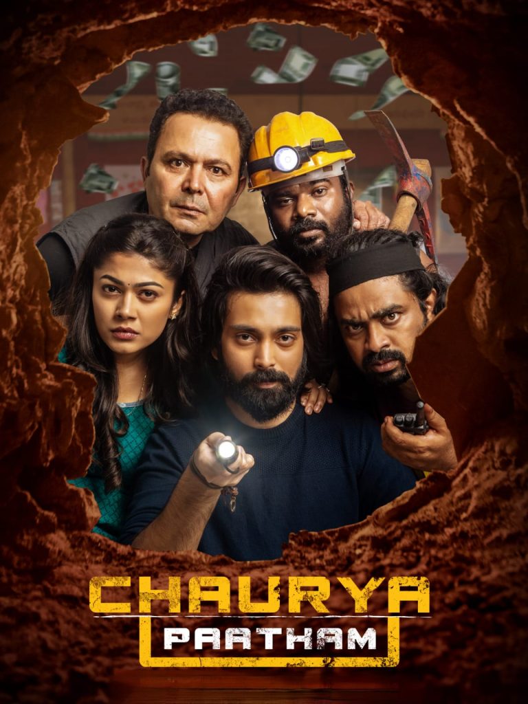 Chaurya Paatham 2025 Dual Audio Hindi Telugu Full Movie HD ESub – Chaurya Paatham 2025 Dual Audio Hindi Telugu Full Movie HD ESub –