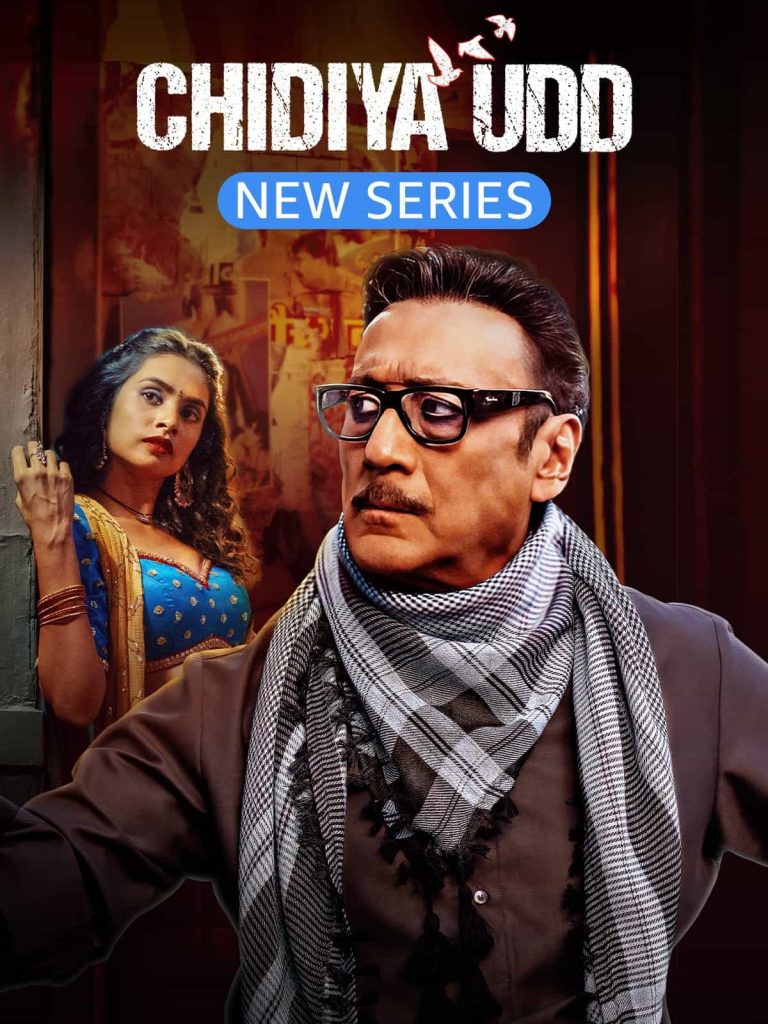 Chidiya Udd 2025 Season 1 Completed Web Series HD ESub Chidiya Udd 2025 Season 1 Completed Web Series HD ESub
