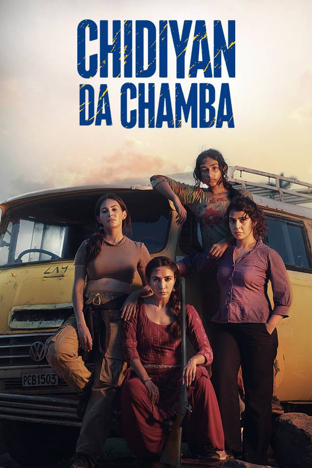 Chidiyan Da Chamba 2023 Full Movie HD ESub