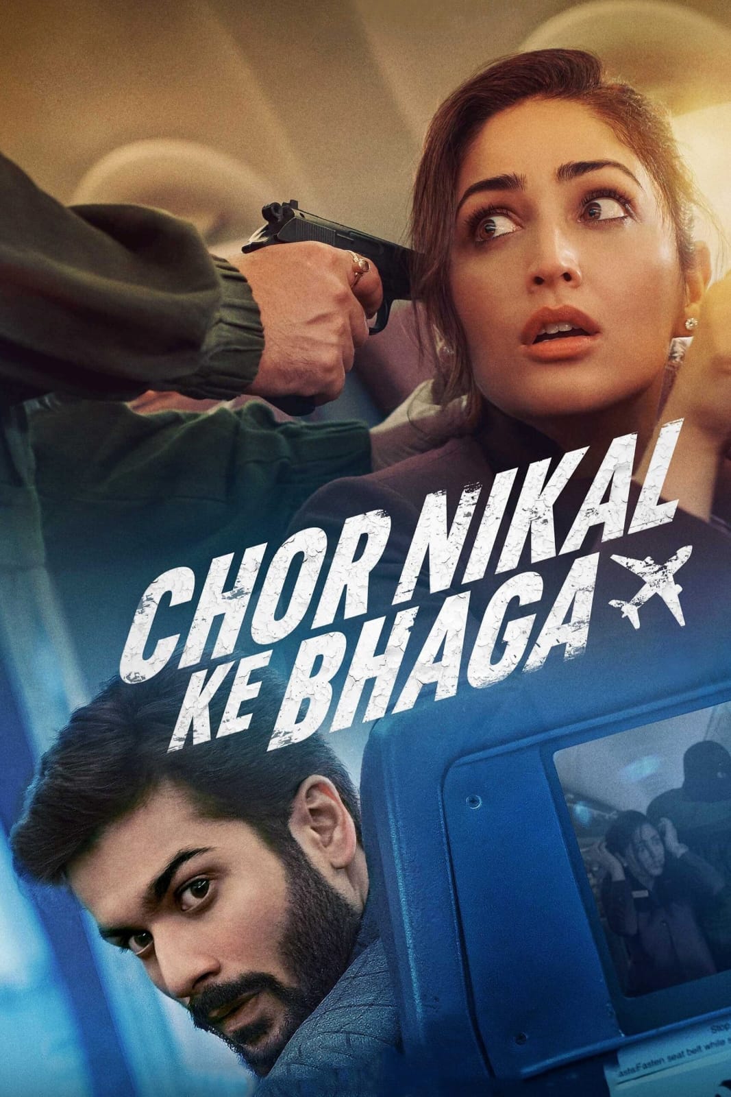 Chor Nikal Ke Bhaga 2023 Bollywood Hindi Full Movie HD ESub
