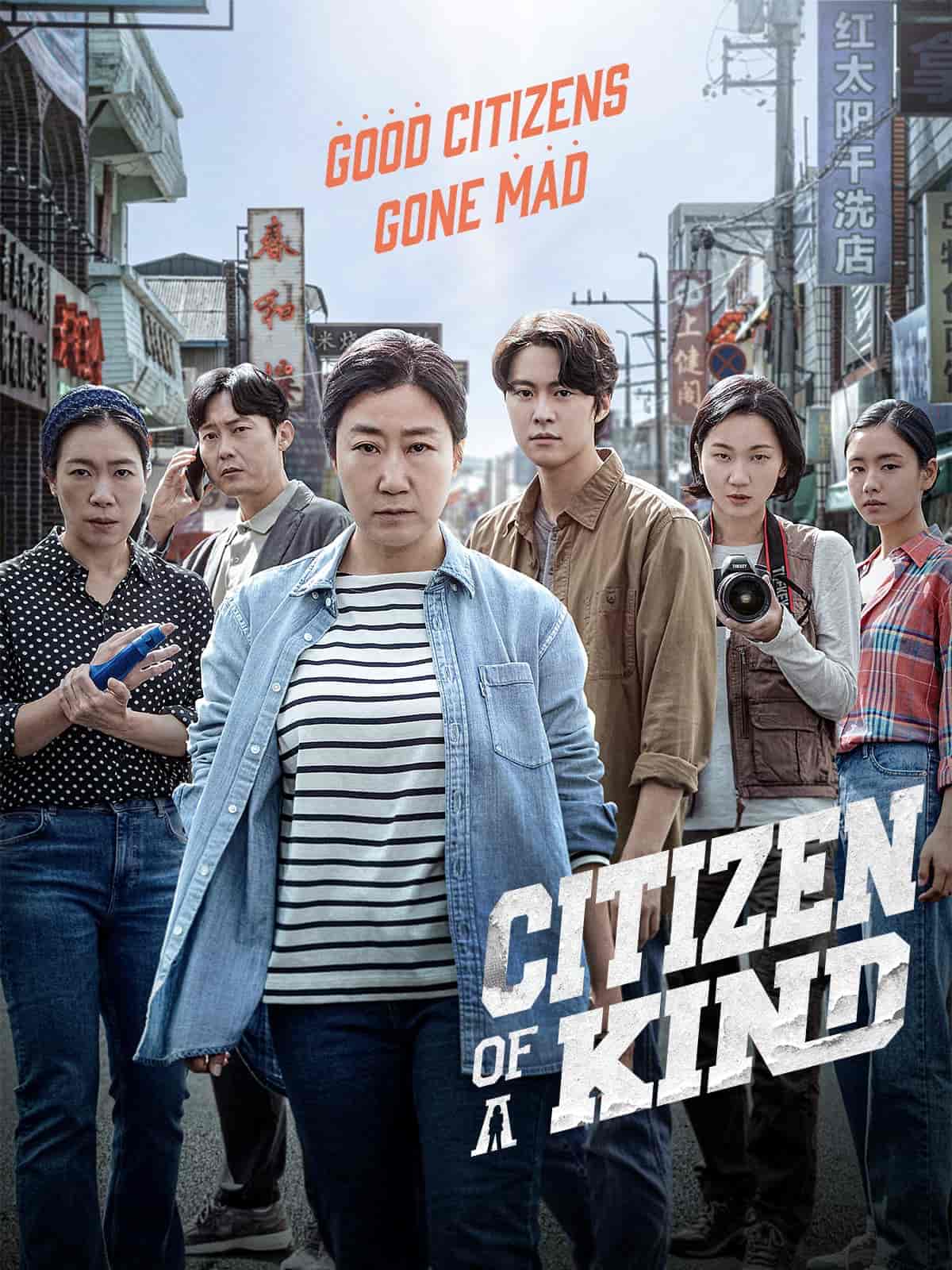 Citizen of a Kind 2024 Dual Audio Hindi Korean Full Movie HD ESub – Citizen of a Kind 2024 Dual Audio Hindi Korean Full Movie HD ESub –