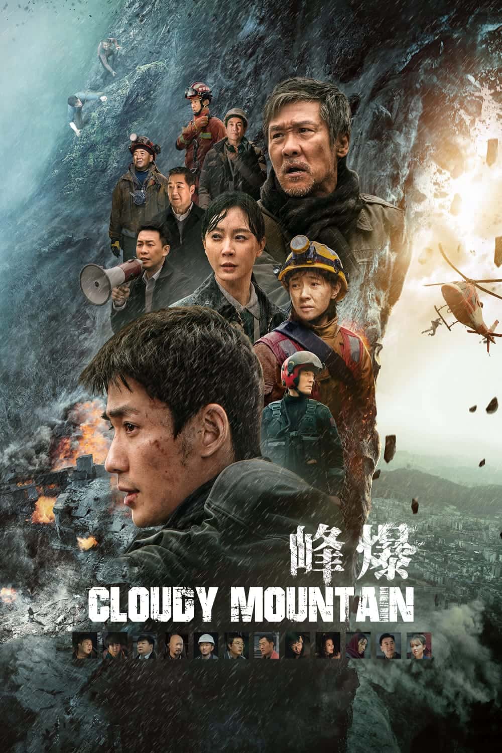 Cloudy Mountain 2021 Dual Audio Hindi English Full Movie BluRay ESub –