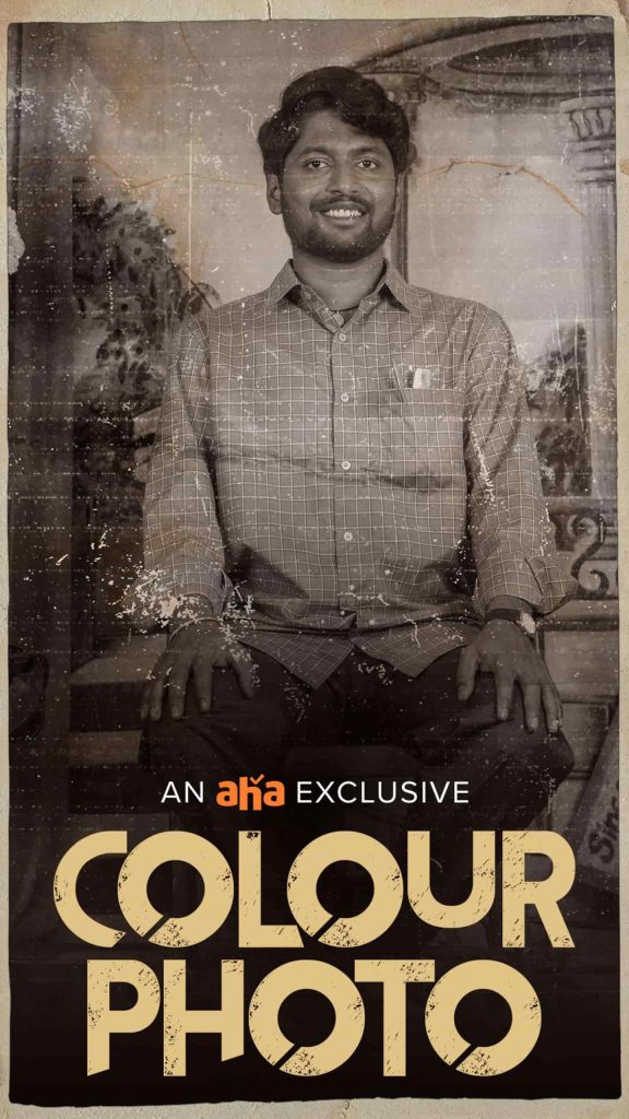 Colour Photo 2020 DS4K Dual Audio Hindi Telugu Full Movie HD ESub Colour Photo 2020 DS4K Dual Audio Hindi Telugu Full Movie HD ESub