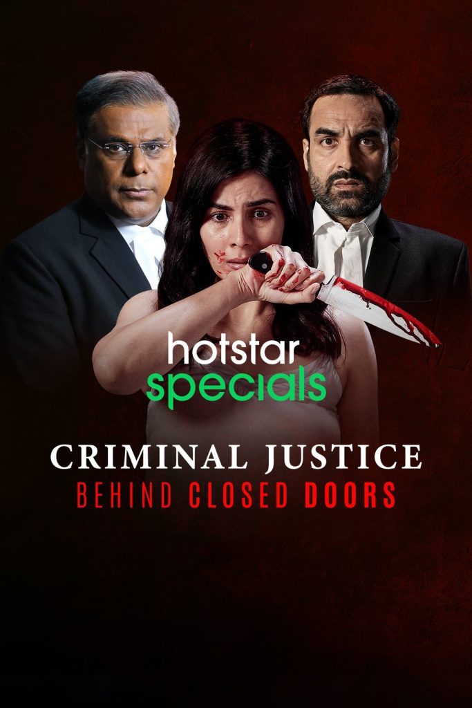 Criminal Justice Behind Closed Doors S1 2020 Hindi Completed Web Series HD ESub Criminal Justice Behind Closed Doors S1 2020 Hindi Completed Web Series HD ESub