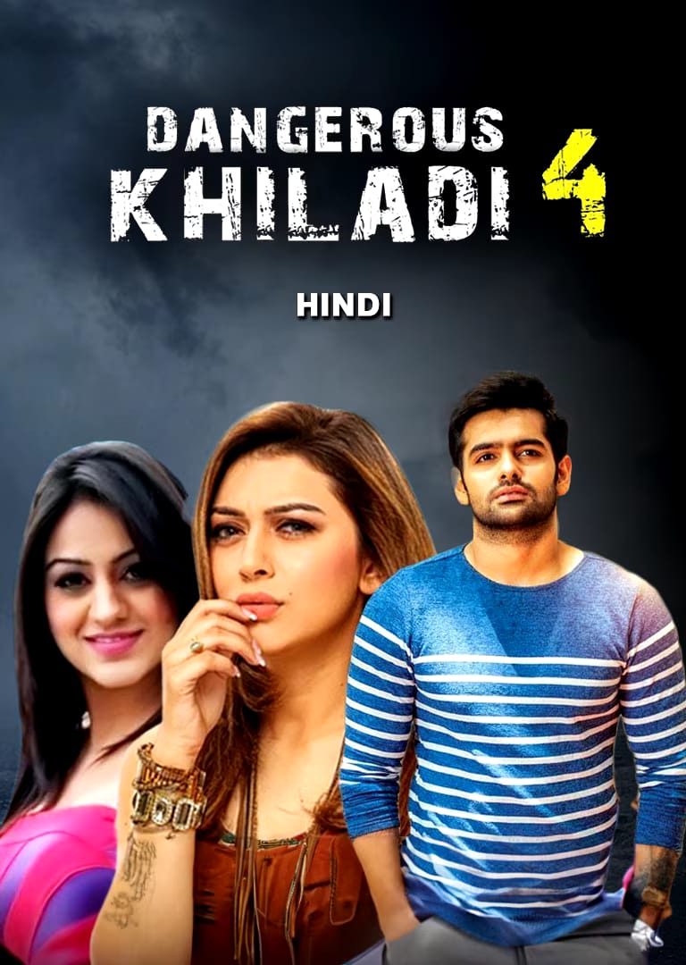 Dangerous Khiladi 4 Kandireega 2011 UnCut Dual Audio Hindi Telugu Full Movie HD ESub – Dangerous Khiladi 4 Kandireega 2011 UnCut Dual Audio Hindi Telugu Full Movie HD ESub –