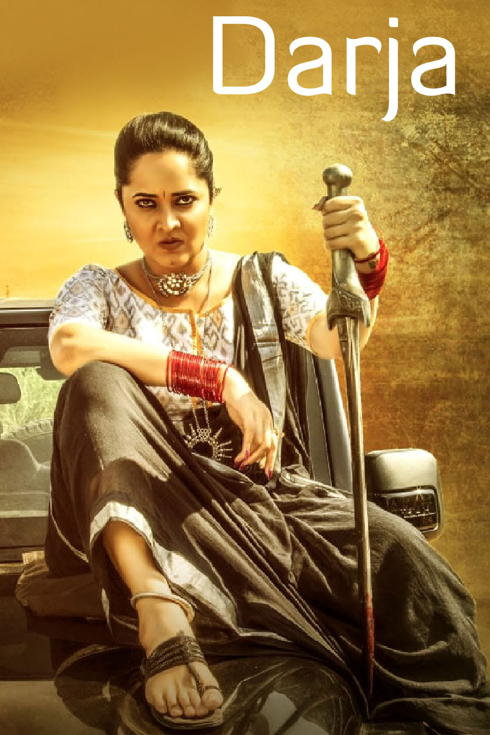 Darja 2022 Dual Audio Hindi Telugu Full Movie HD ESub – Darja 2022 Dual Audio Hindi Telugu Full Movie HD ESub –