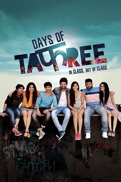 Days of Tafree 2016 Hindi Movie HD ESub – Days of Tafree 2016 Hindi Movie HD ESub –