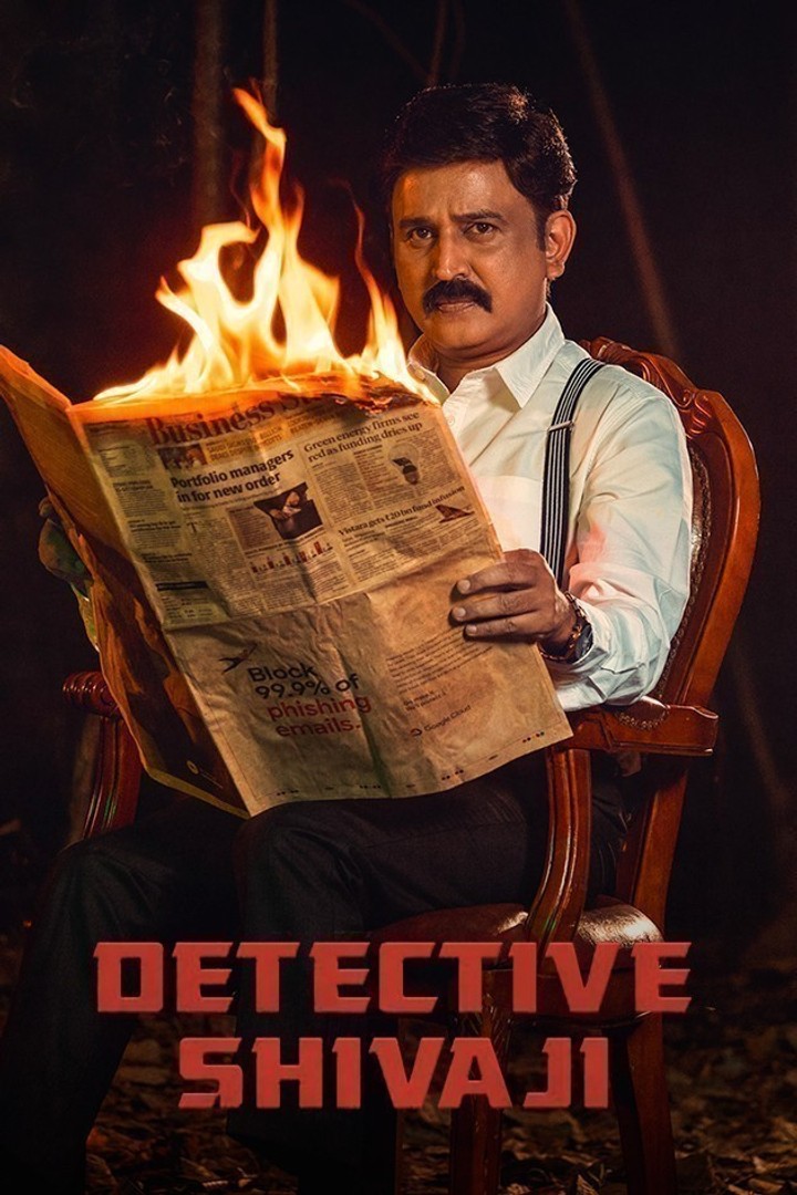 Detective Shivaji Shivaji Surathkal 2020 Dual Audio Hindi Kannada Full Movie HD ESub