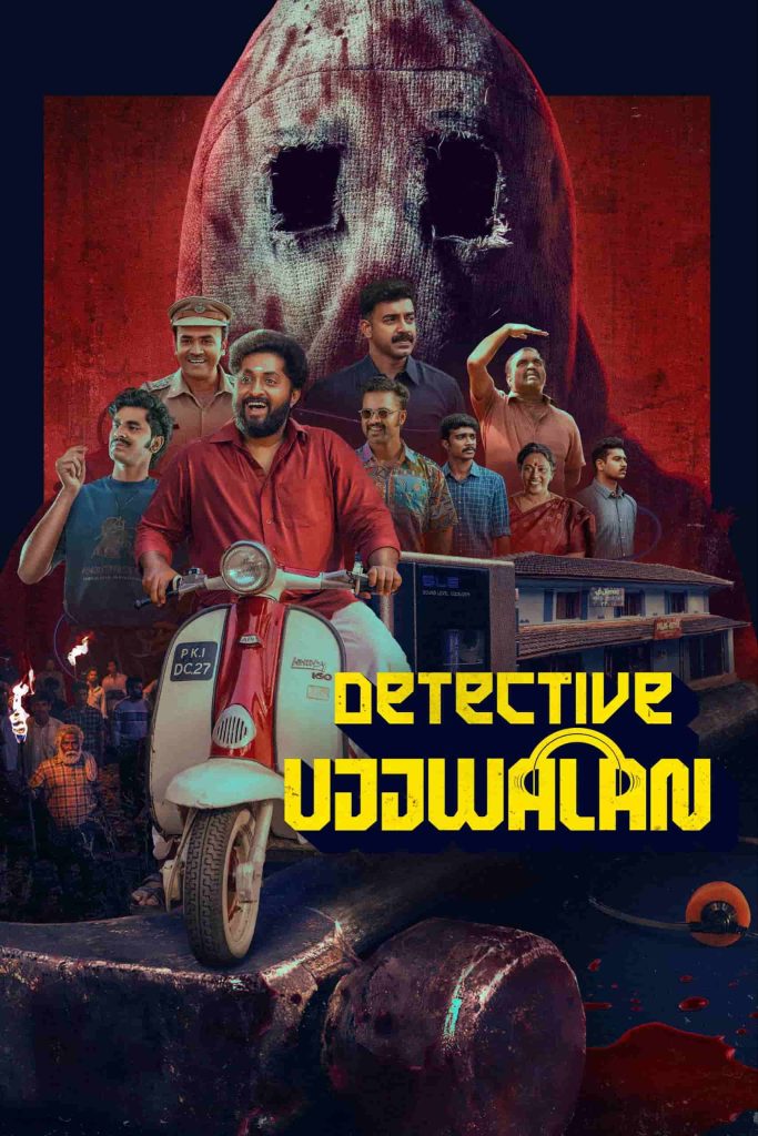 Detective Ujjwalan 2025 Dual Audio Hindi Malayalam Full Movie HD ESub Detective Ujjwalan 2025 Dual Audio Hindi Malayalam Full Movie HD ESub
