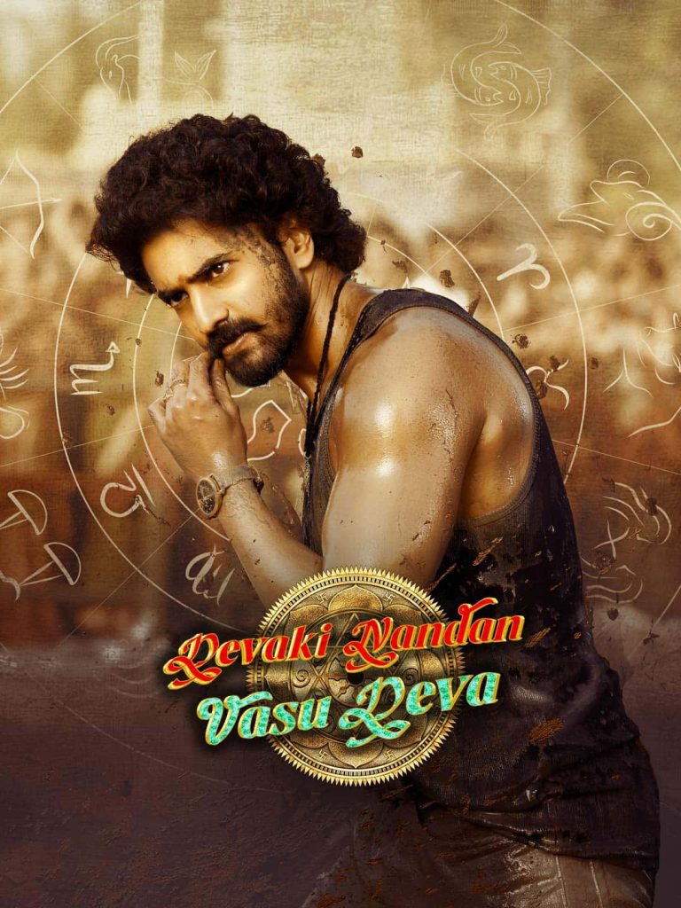 Devaki Nandan Vasu Deva 2024 Full Movie HD ESub –