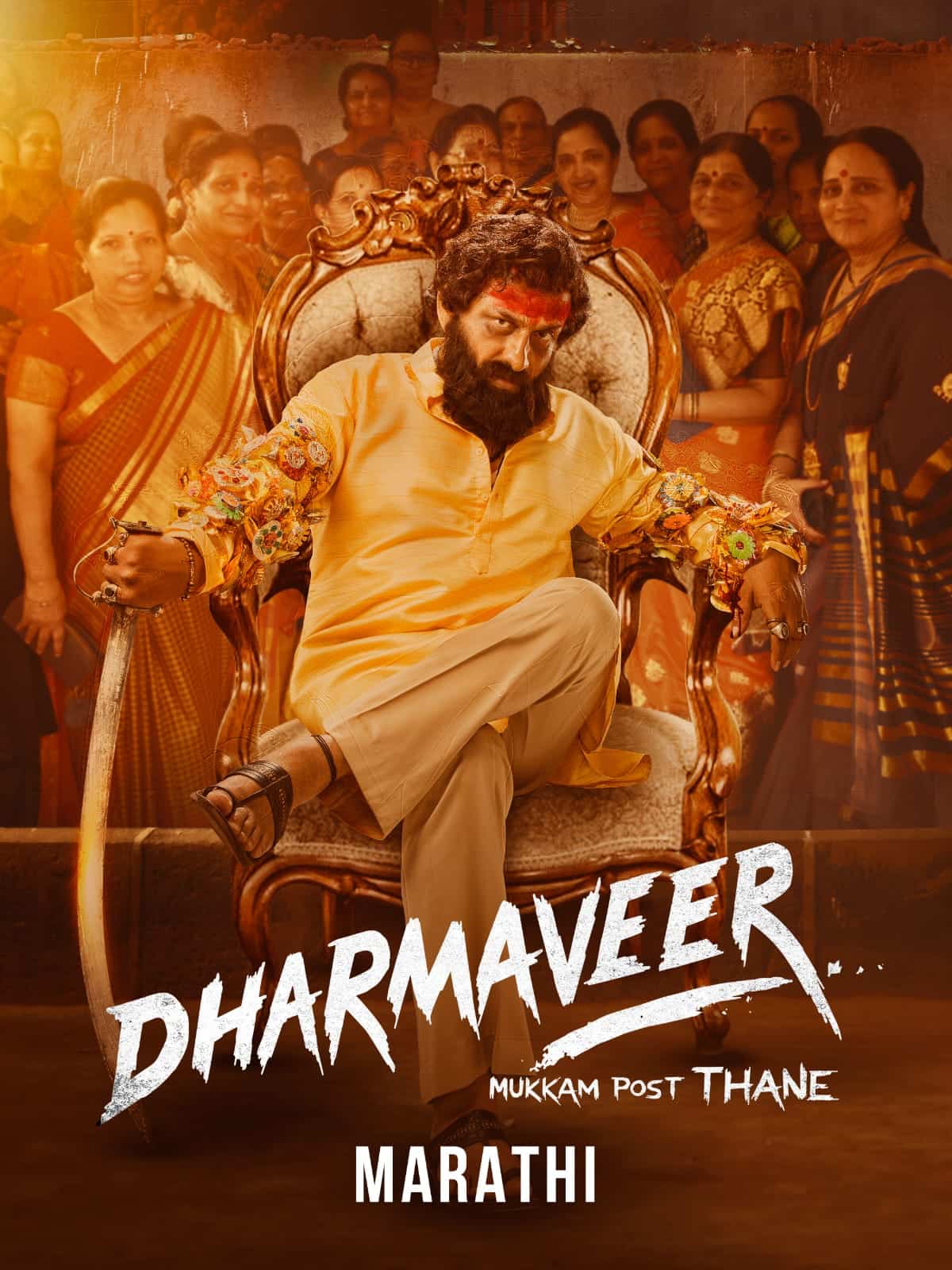 Dharmaveer 2022 Dual Audio Hindi Marathi Full Movie HD ESub Dharmaveer 2022 Dual Audio Hindi Marathi Full Movie HD ESub