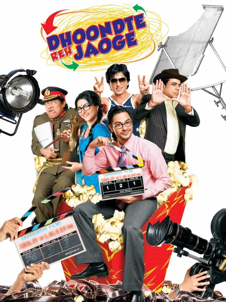 Dhoondte Reh Jaaoge 2009 Hindi Full Movie HD ESub – Dhoondte Reh Jaaoge 2009 Hindi Full Movie HD ESub –