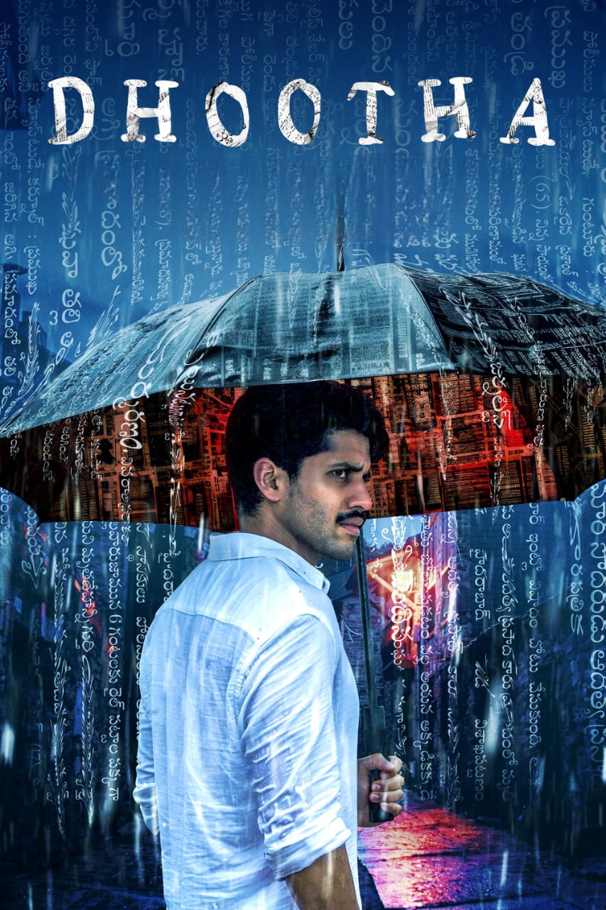 Dhootha 2023 Season 1 Hindi Completed Web Series HD ESub –