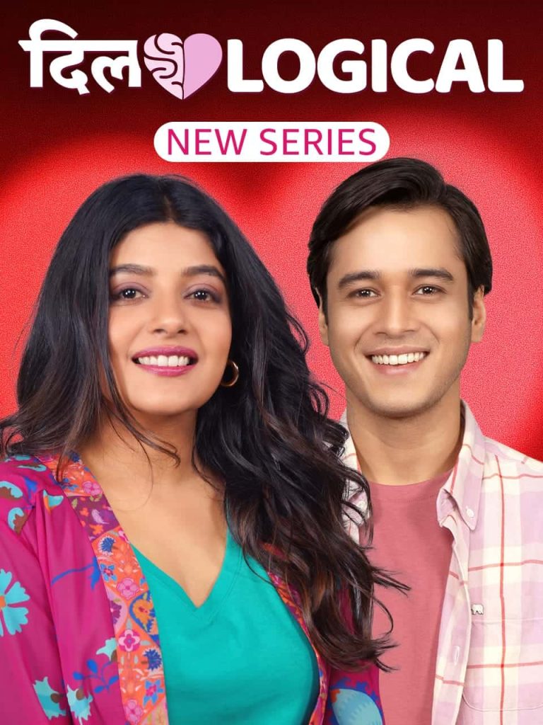 Dillogical 2024 Season 1 Hindi Completed Web Series HD ESub