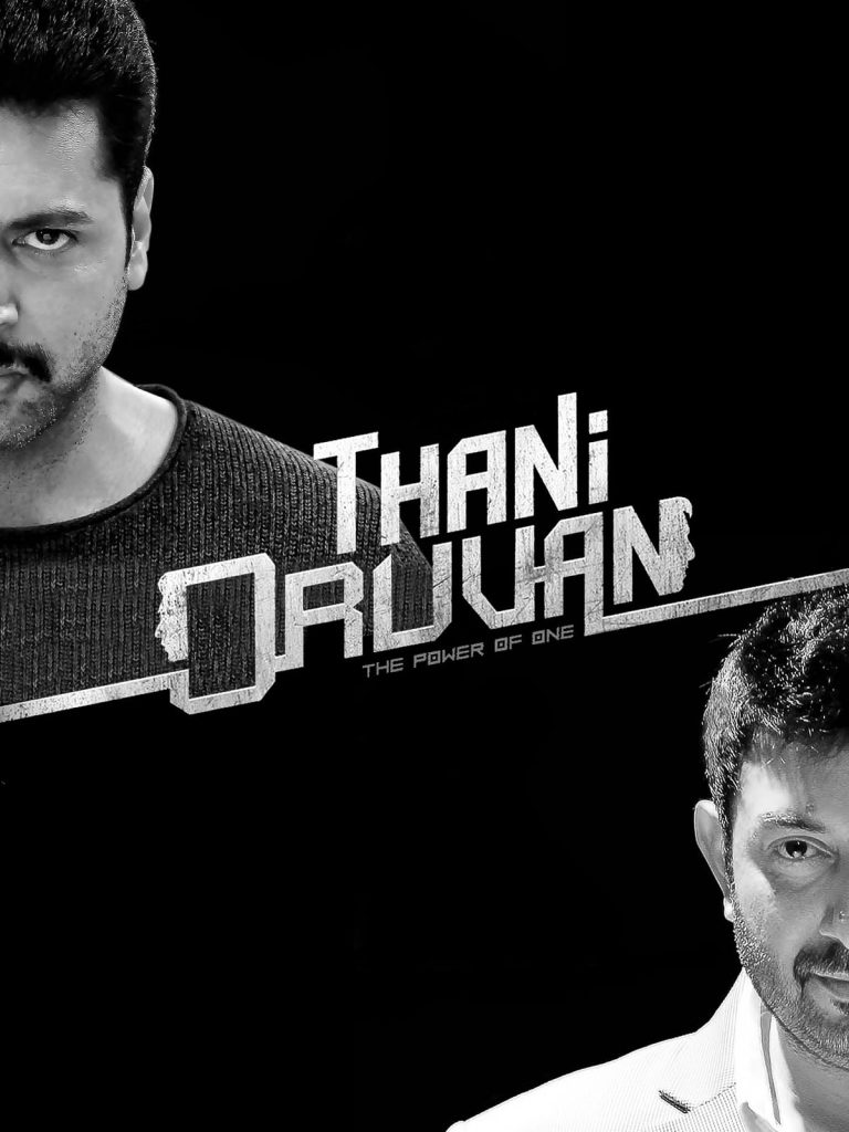 Double Attack 2 Thani Oruvan 2015 Dual Audio Hindi Tamil Full Movie HD ESub – Double Attack 2 Thani Oruvan 2015 Dual Audio Hindi Tamil Full Movie HD ESub –