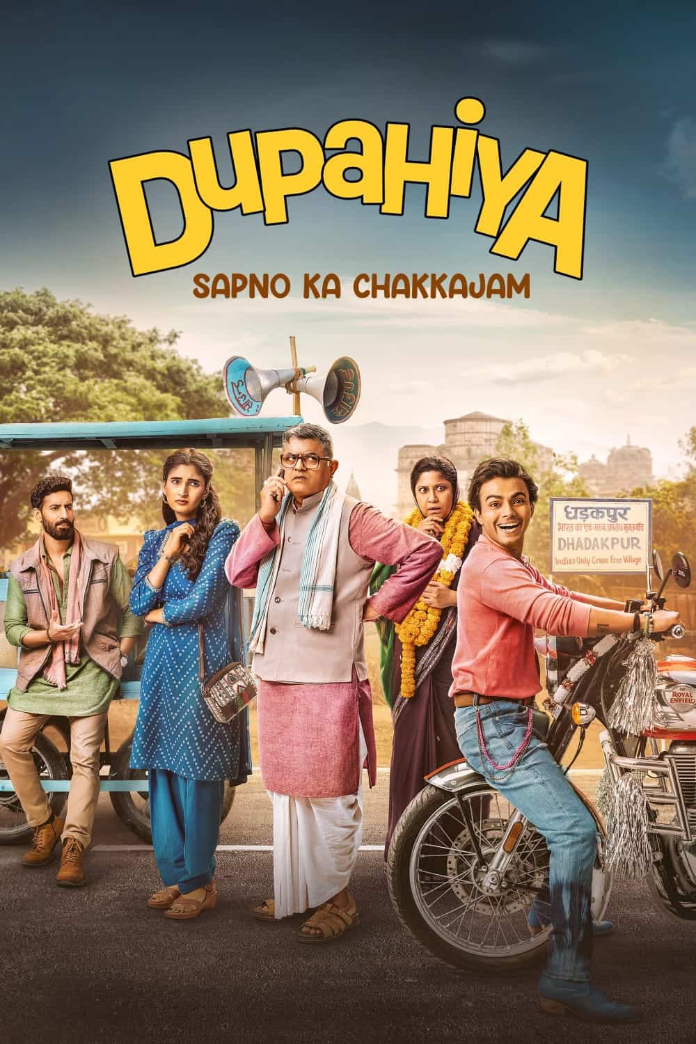 Dupahiya Season 1 2025 Hindi Completed Web Series HD ESub Dupahiya Season 1 2025 Hindi Completed Web Series HD ESub