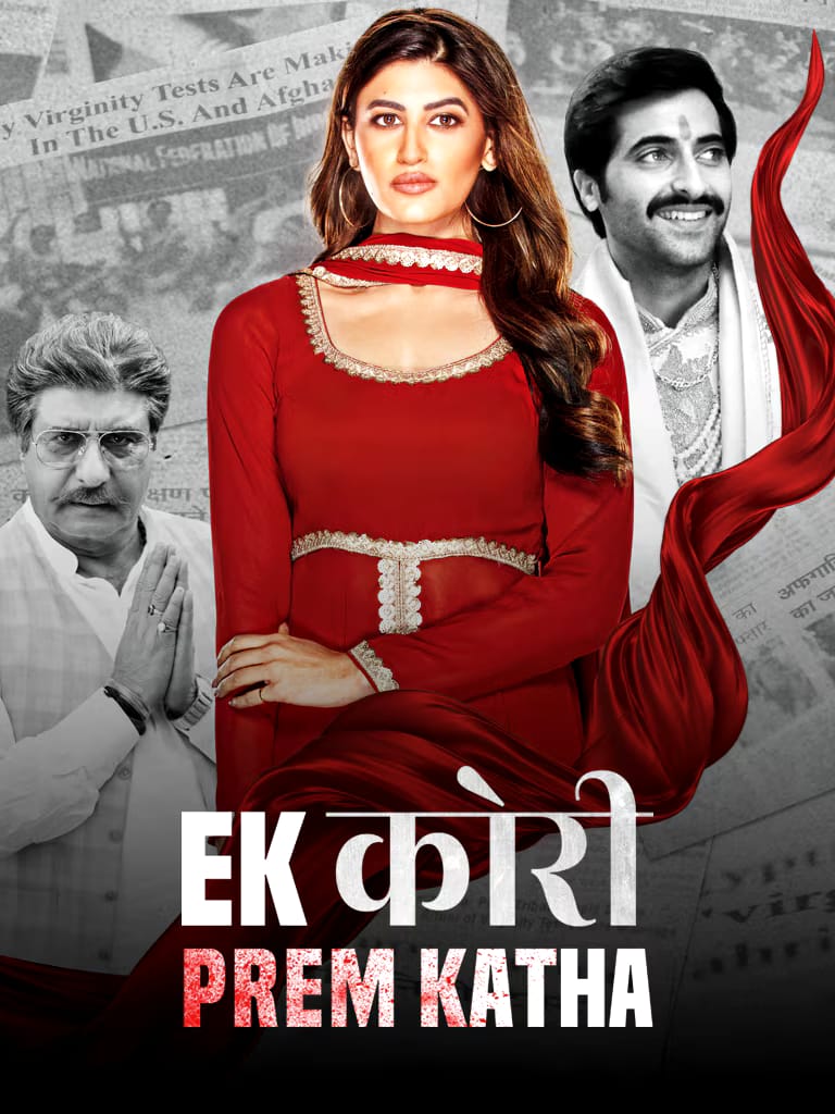 Ek Kori Prem Katha 2024 Hindi Full Movie HD ESub – Ek Kori Prem Katha 2024 Hindi Full Movie HD ESub –