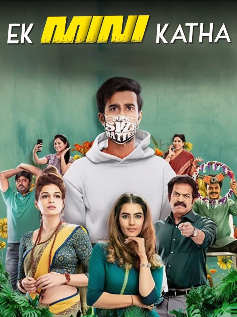 Ek Mini Katha 2021 Dual Audio Hindi Telugu Full Movie HD ESub Ek Mini Katha 2021 Dual Audio Hindi Telugu Full Movie HD ESub
