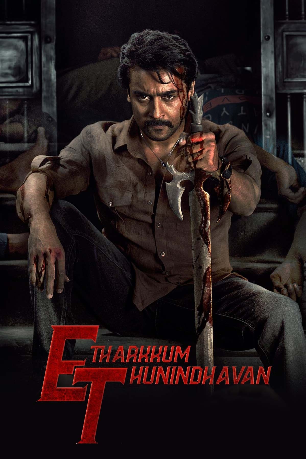 Etharkkum Thunindhavan 2022 Dual Audio Hindi Tamil Movie HD ESub – Etharkkum Thunindhavan 2022 Dual Audio Hindi Tamil Movie HD ESub –
