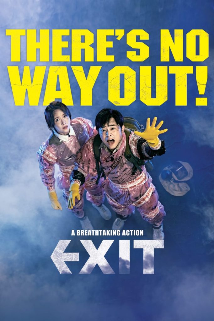Exit 2019 Full Movie BluRay ESub – Exit 2019 Full Movie BluRay ESub –