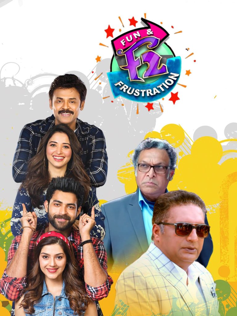 F2 Fun and Frustration 2019 Dual Audio Hindi Telugu Full Movie HD ESub – F2 Fun and Frustration 2019 Dual Audio Hindi Telugu Full Movie HD ESub –